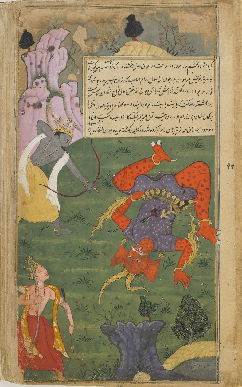 Vol.2 fol.244 Rama dræber Maharaksa med en brændende pil (ugennemsigtig akvarel, blæk og guld på papir) af Indian School