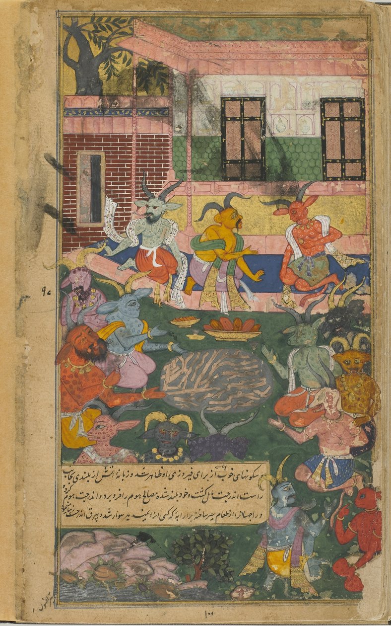 Vol.2 fol.246 Indrajita ofrer for at sikre sejren over Rama og Laksmana (ugennemsigtig akvarel, blæk og guld på papir) af Indian School