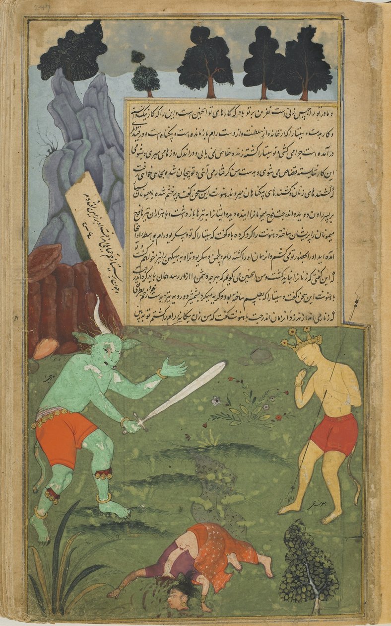 Vol.2 fol.247 Indrajita håner Hanuman, mens han dræber et illusorisk billede af Sita (ugennemsigtig akvarel, blæk og guld på papir) af Indian School