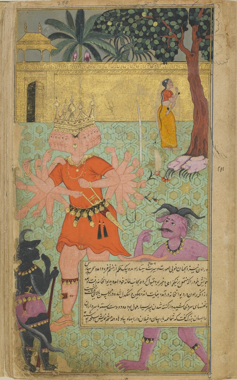 Vol.2 fol.258 Suparsva overtaler Ravana til at skåne Sitas liv (ugennemsigtig akvarel, blæk og guld på papir) af Indian School