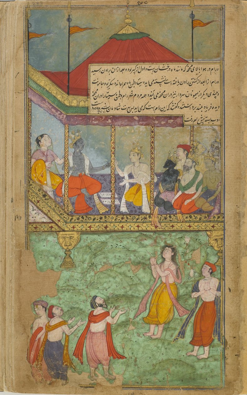 Vol.2 fol.283 Bharata kommer for at hilse på Rama, som er hyldet af befolkningen i Ayodhya (ugennemsigtig akvarel, blæk og guld på papir) af Indian School