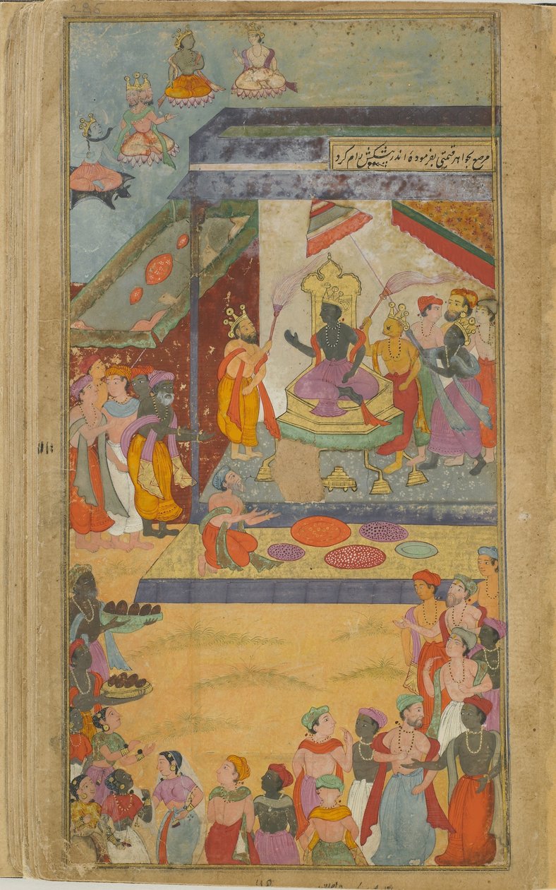 Vol.2 fol.285 Ramas brødre og allierede tjener som ledsagere ved hans installation, hvor guderne producerer kostbare gaver (ugennemsigtig akvarel, blæk og guld på papir) af Indian School