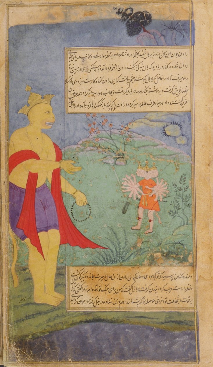 Vol.2 fol.302 Efter at have fløjet til de fire oceaner for at udføre andagter med den ydmygede Ravana ved sit bælte, vender Vali tilbage til Kiskindha og udspørger hånende raksaerne (ugennemsigtig akvarel, blæk og af Indian School
