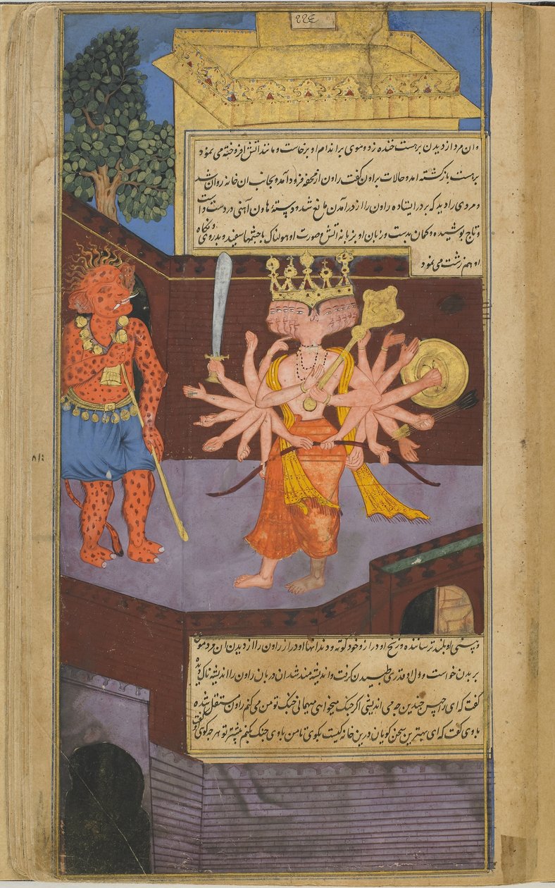 Vol.2 fol.305 Ravana møder en frygtindgydende dørvogter ved Valis-paladset (ugennemsigtig akvarel, blæk og guld på papir) af Indian School