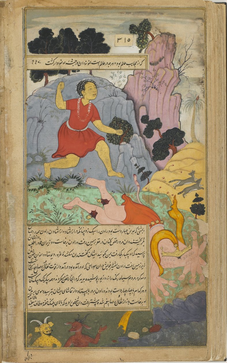 Vol.2 fol.312 Mahajambunada fells Ravana (ugennemsigtig akvarel, blæk og guld på papir) af Indian School