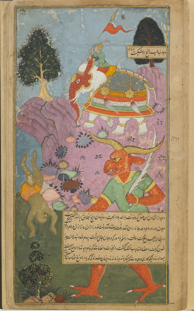 Vol.2 fol.315 Indra opretholder den himmelske orden ved at slå den tidlige Hanuman ned (ugennemsigtig akvarel, blæk og guld på papir) af Indian School