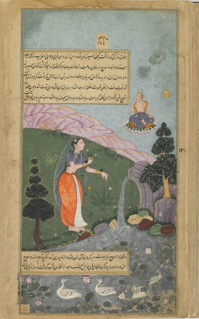 Vol.2 fol.317 Indra og Surya ser Rksaraja, der blev metamorfoseret som en smuk kvinde, og avler Vali og Sugriva (ugennemsigtig akvarel, blæk og guld på papir) af Indian School
