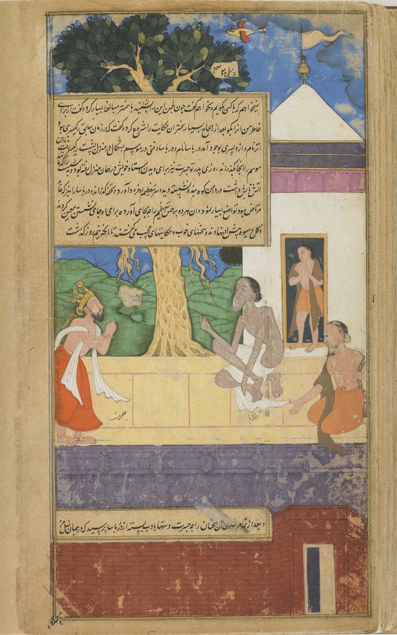 Vol.2 fol.324 Dasaratha spørger Durvasas om hans efterkommeres skæbne (ugennemsigtig akvarel, blæk og guld på papir) af Indian School