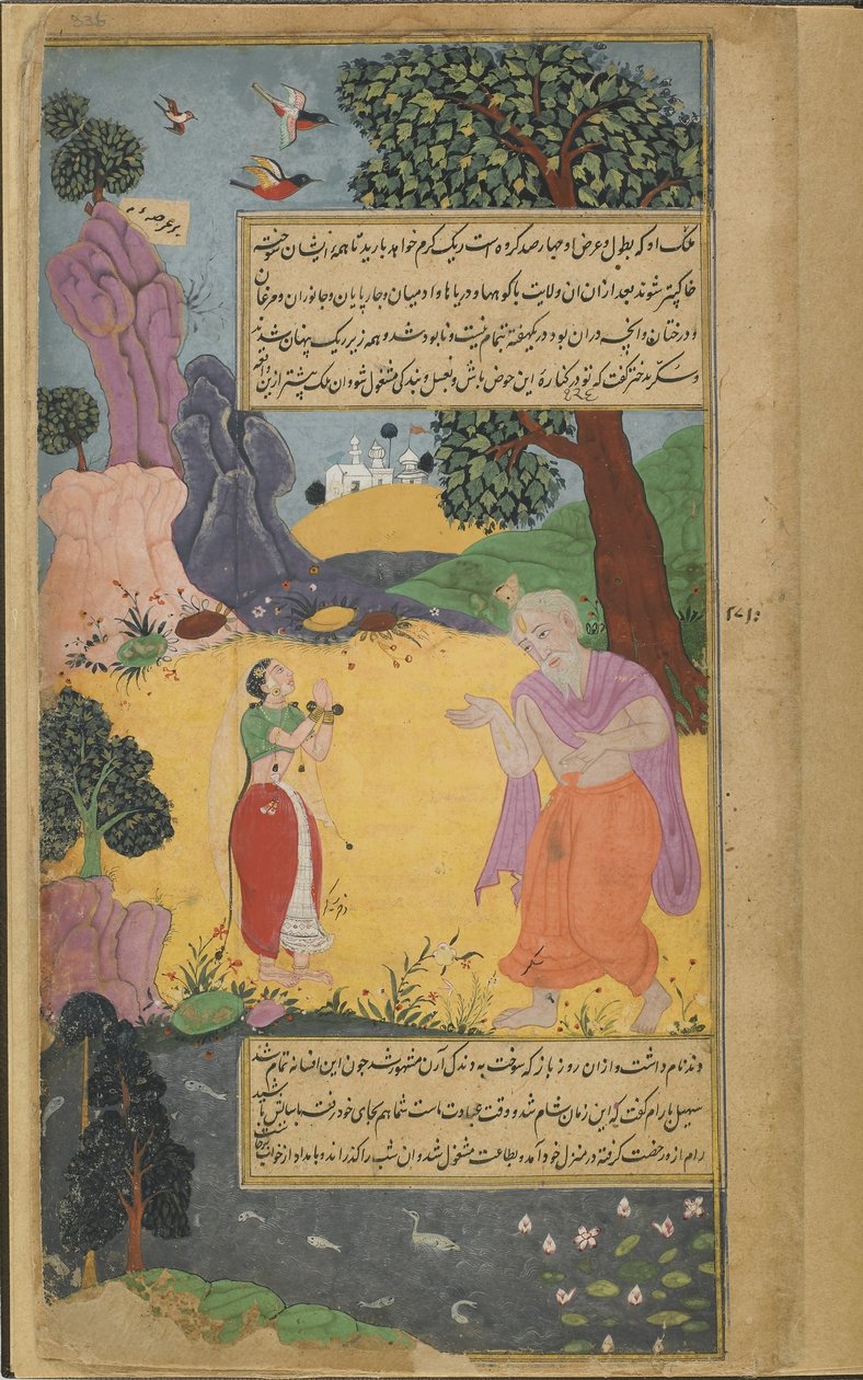 Vol.2 fol.336 Sukracarya råder sin datter Aruja til at blive ved søen i nærheden af sin eremitage, mens en støvstorm ødelægger det forbandede kongerige Danda (ugennemsigtig akvarel, blæk og guld på papir) af Indian School
