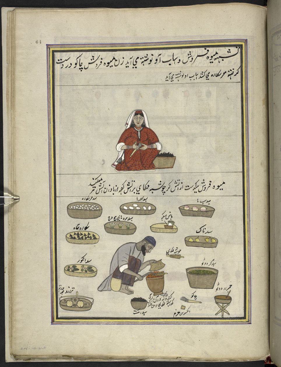 Kvinde frugt-sælger; mand steger majs,  86 tegninger indbundet i et bind, der viser håndværk og erhverv i Kashmir, håndværkere vises i arbejde med deres redskaber og udstyr,  Af en Kashmir-kunstner, sandsynligvis i Srinagar, ca. 1850-60 (gouache på papir af Indian School