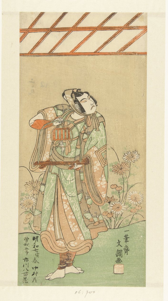 Skuespiller Ichikawa Yaozo II i rollen som Soga no Goro med rævefælde af Ippitsusai Bunchō