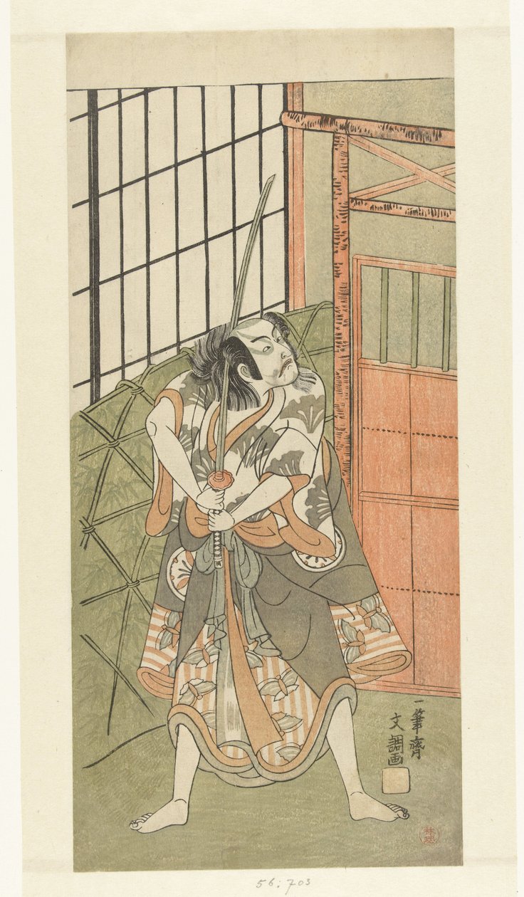 A c tae r Matsumoto Funpaku var et godt medlem, da Van So var af Ippitsusai Bunchō