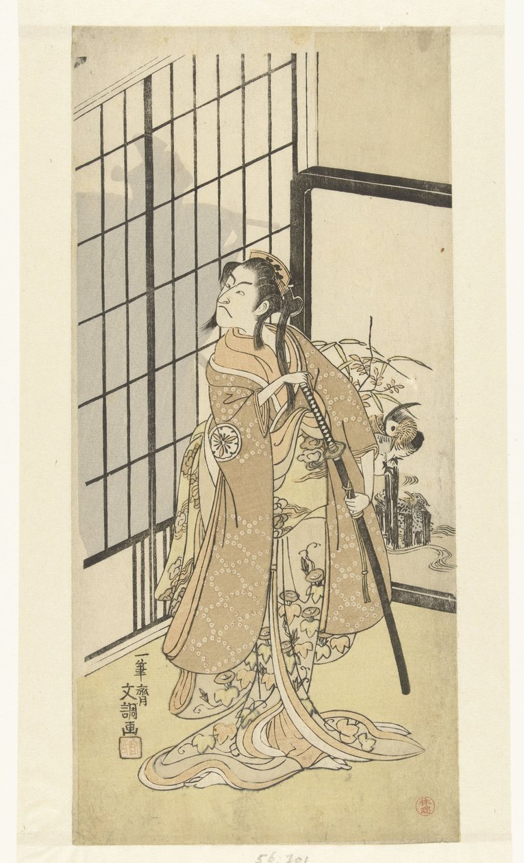A c Tae r Matsumoto Kounhaku er et godt medlem og en morgenfrue af Ippitsusai Bunchō