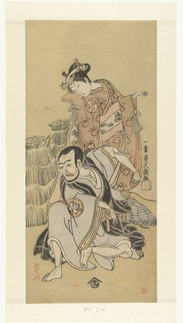 Skuespiller Nakamura Utaemon Medical School Arashi Nichinanji He t og søster ls Tsu k Kiyomizu restriktioner af Ippitsusai Bunchō