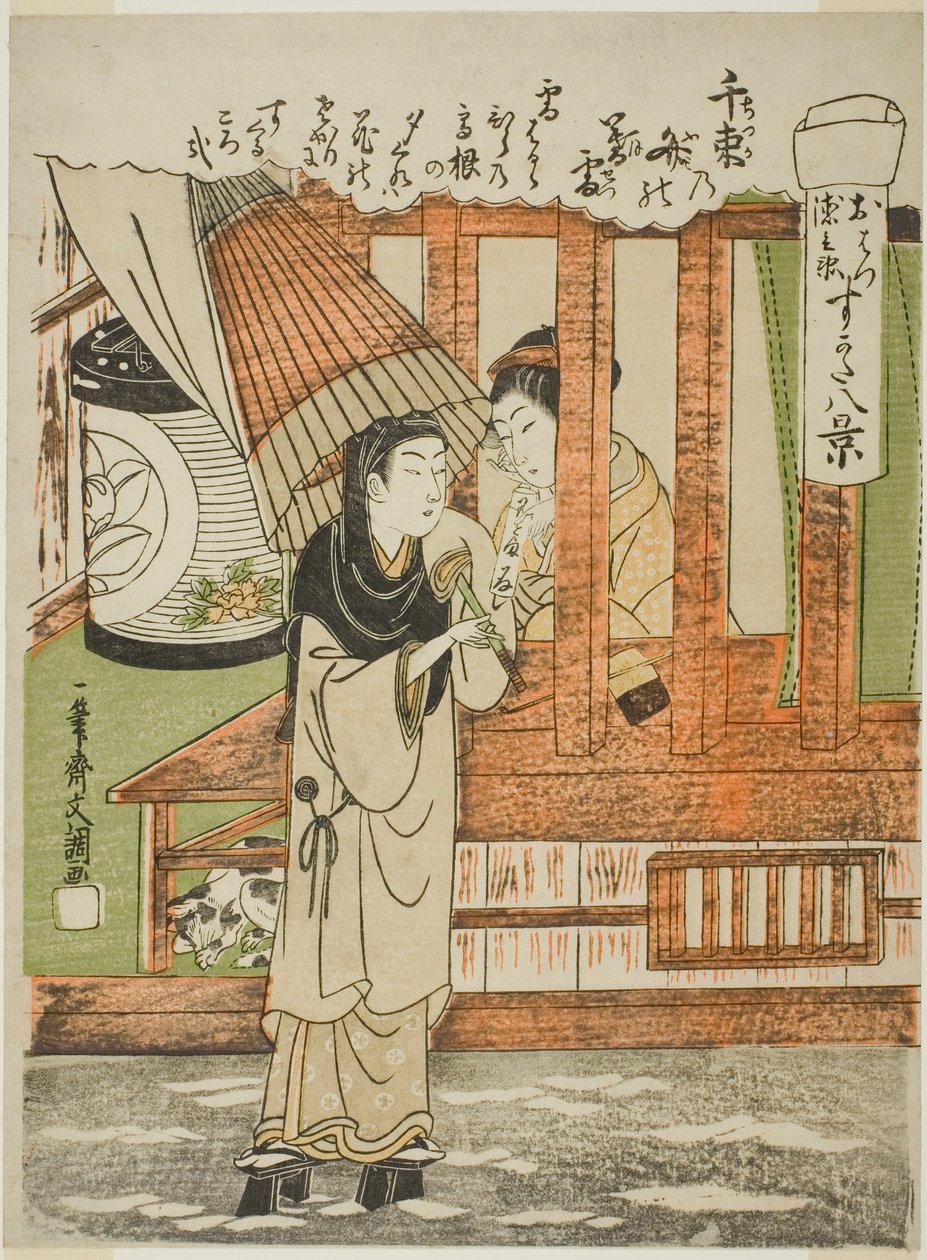 Chizuka no Fumi no Bosetsu (Aftensneen af tusinde bundter af kærlighedsbreve), de elskende Ohatsu og Tokubei, fra serien "Sugata Hakkei (Eight Views of Lovers)" af Ippitsusai Bunchō