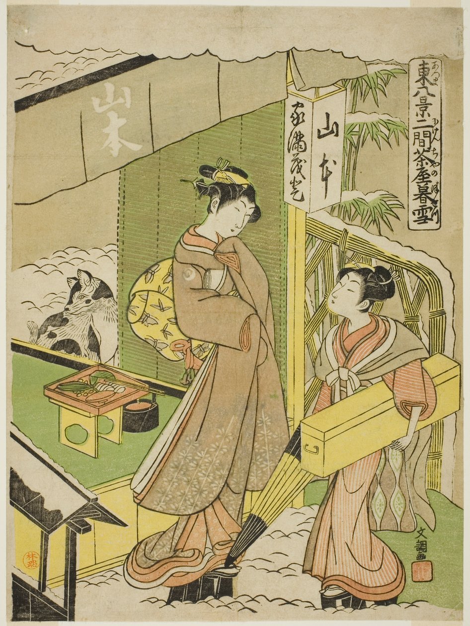 Nikenjaya no Bosetsu, fra Teseries "Azuma Hakkei" af Ippitsusai Bunchō