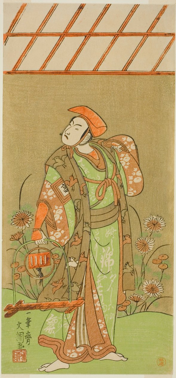 Skuespilleren Ichikawa Komazo II som Soga no Juro Sukenari forklædt som en rævefanger i skuespillet Kagami-ga-ike Omokage Soga, opført på Nakamura Theatre i den første måned, 1770 af Ippitsusai Bunchō