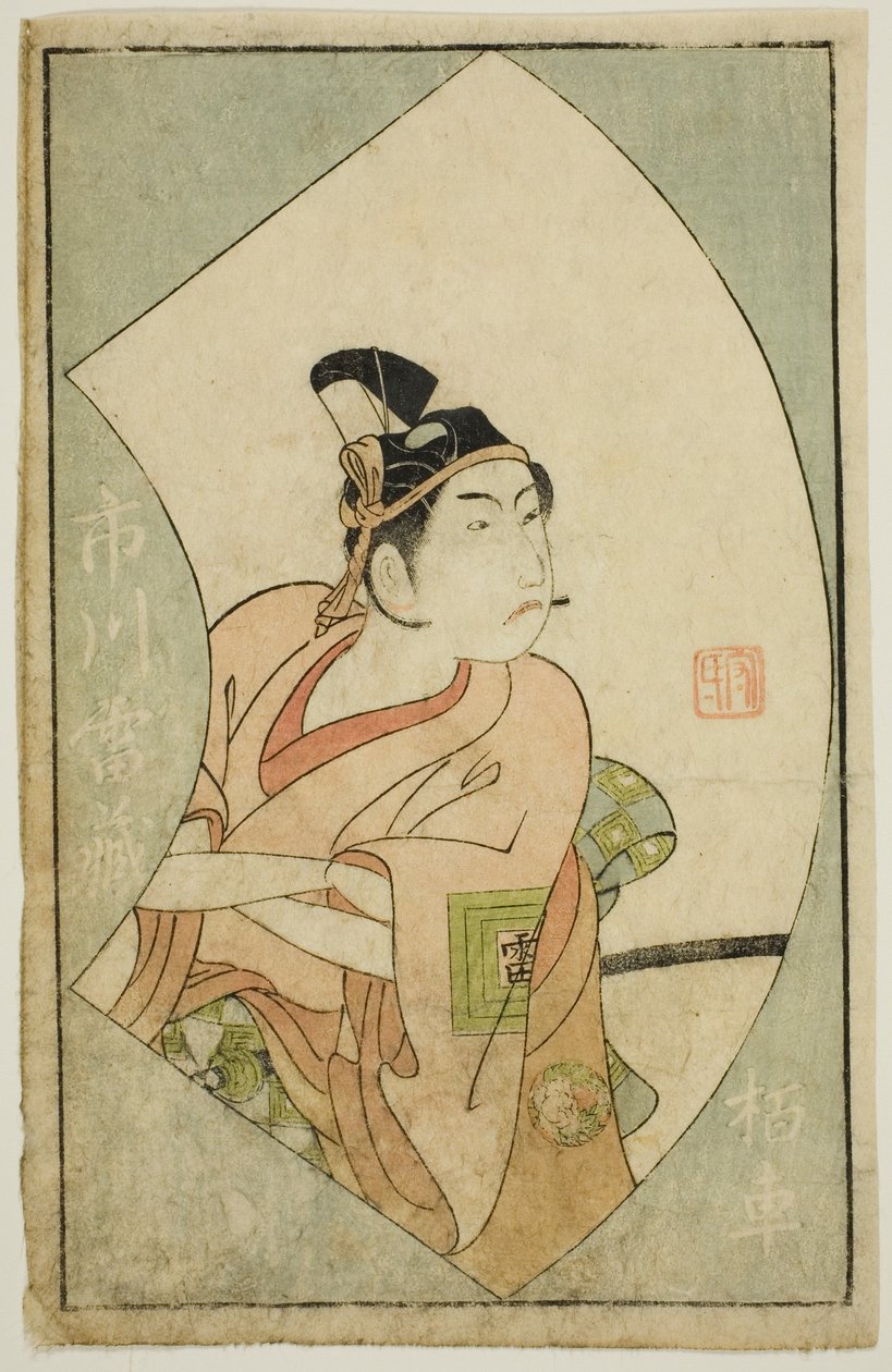 Skuespilleren Ichikawa Raizo II, fra "A Picture Book of Stage Fans (Ehon Butai Ogi)" af Ippitsusai Bunchō