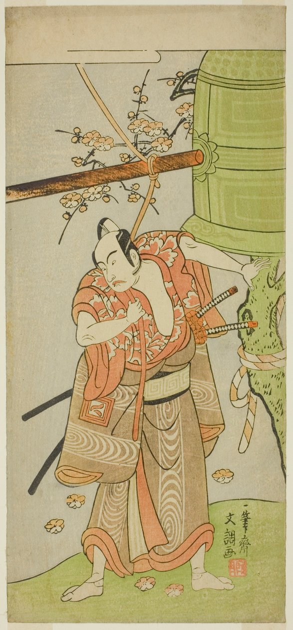Skuespilleren Ichikawa Yaozo II som Yoshimine no Munesada i skuespillet Kuni no Hana Ono no Itsumoji, opført på Nakamura Theatre i den ellevte måned, 1771 af Ippitsusai Bunchō