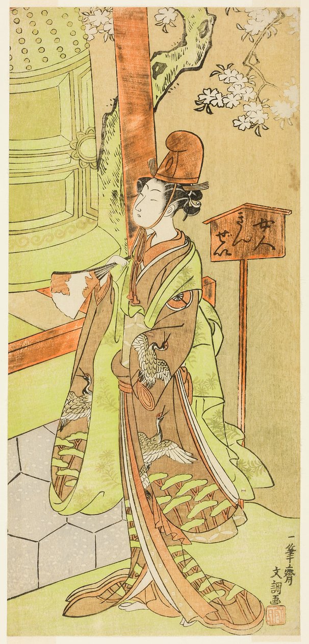 Skuespilleren Iwai Hanshiro IV som Kiyohime i stykket Hidakagawa Iriai-zakura, opført på Morita Theatre i den niende måned, 1770 af Ippitsusai Bunchō
