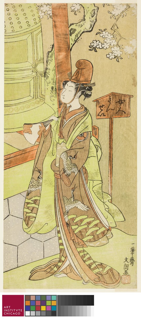 Skuespilleren Iwai Hanshiro IV som Kiyohime i stykket Hidakagawa Iriai-zakura, opført på Morita Theatre i den niende måned, 1770, ca. 1770 af Ippitsusai Bunchō