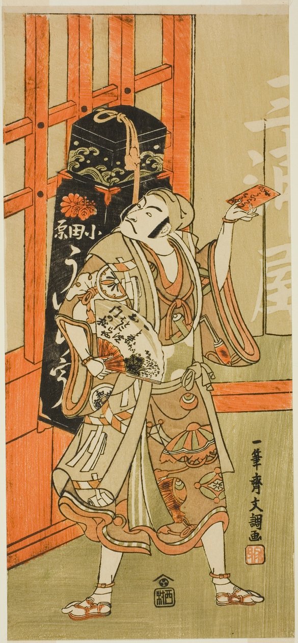 Skuespilleren Matsumoto Koshiro III som Kyo no Jiro forklædt som en Uiro (panacea) kræmmer fra skuespillet Kagami-ga-ike Omokage Soga, opført på Nakamura Theatre i den første måned, 1770 af Ippitsusai Bunchō