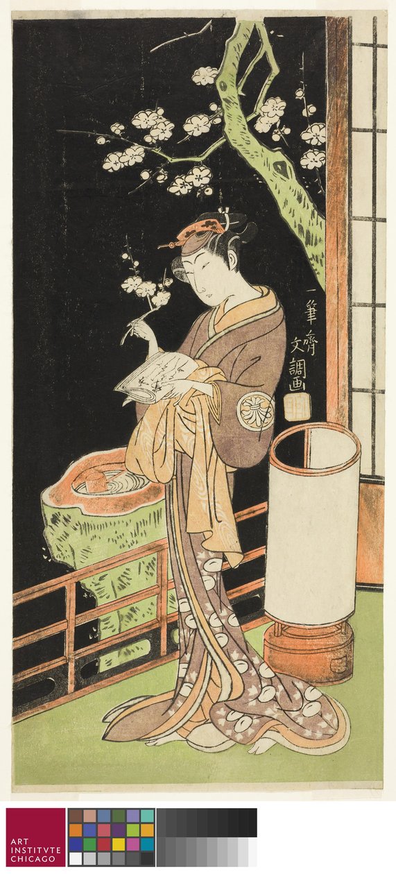Skuespillet Soga Moyo Aigo no Wakamatsu, opført på Nakamura Theatre i den første måned, 1769, ca. af Ippitsusai Bunchō