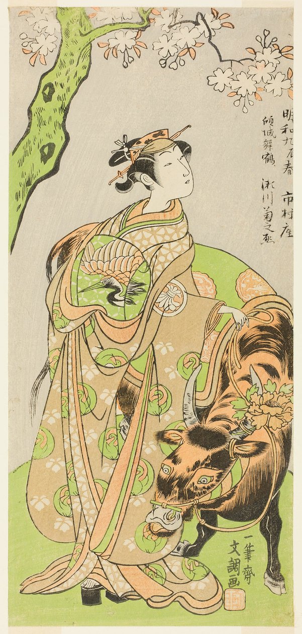 Skuespilleren Segawa Kikunojo II som Courtesan Maizuru i Play Furisode Kisaragi Soga (Soga of the Long, Hanging Sleeves in the Second Month), opført på Ichimura Theatre fra den tyvende dag i den anden måned, 1772 af Ippitsusai Bunchō