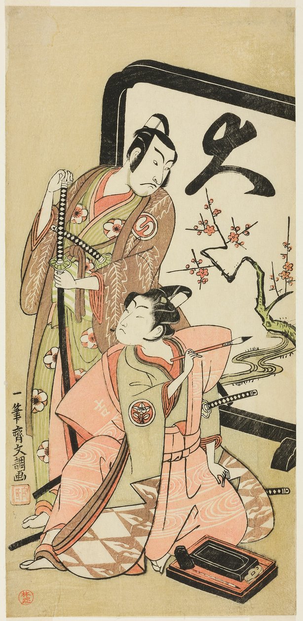 Skuespillerne fra Sawamura Sojuro II og Ichimura Kichigoro i uidentificerede roller af Ippitsusai Bunchō
