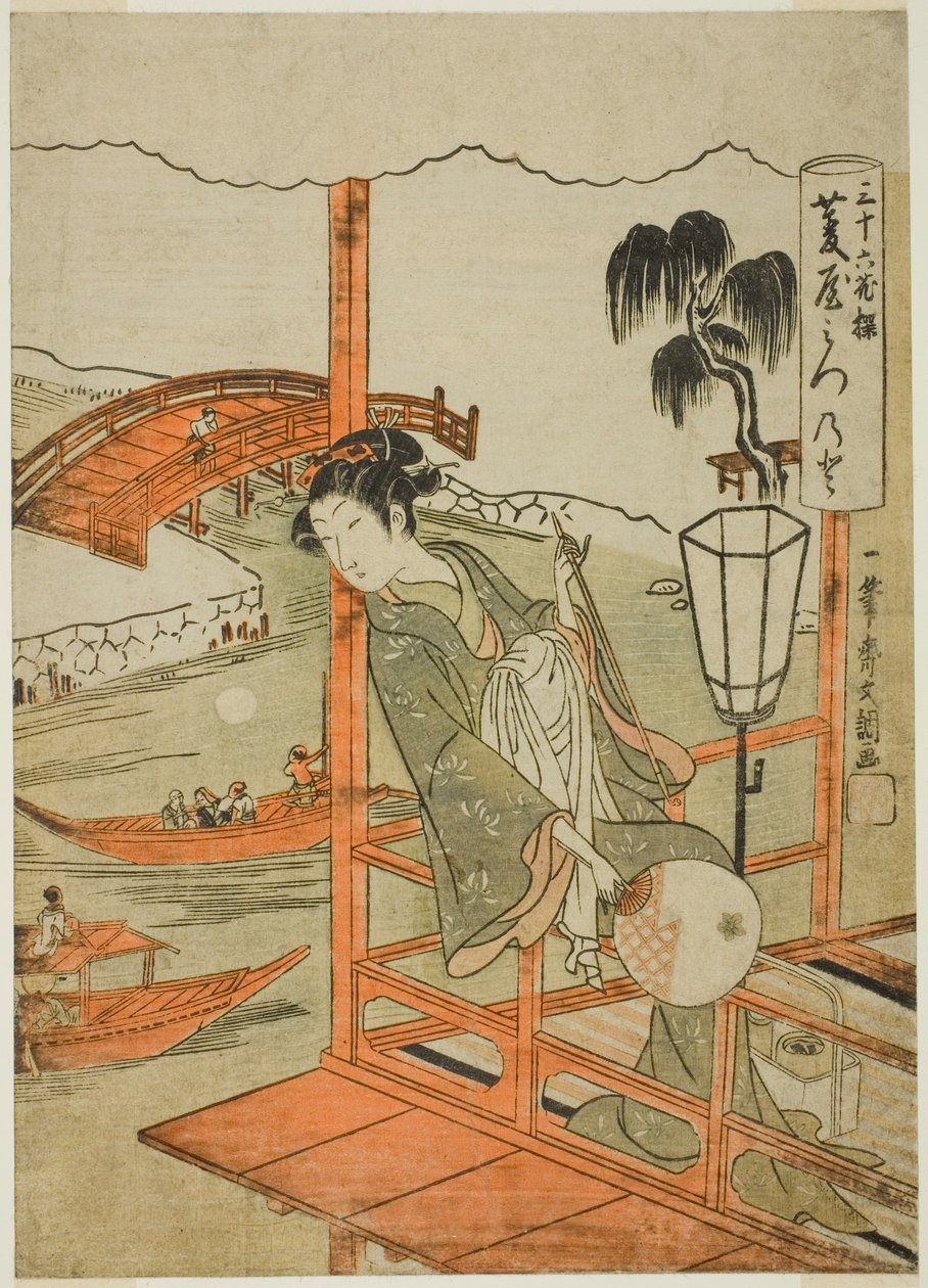 Courtesane Mitsunoto fra Hishiya House, fra serien "Sanjurokkasen (seksogtredive blomster)" af Ippitsusai Bunchō