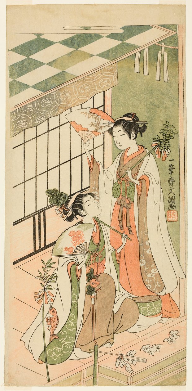 The Shrine Dancers (Miko) Ohatsu and Onami af Ippitsusai Bunchō