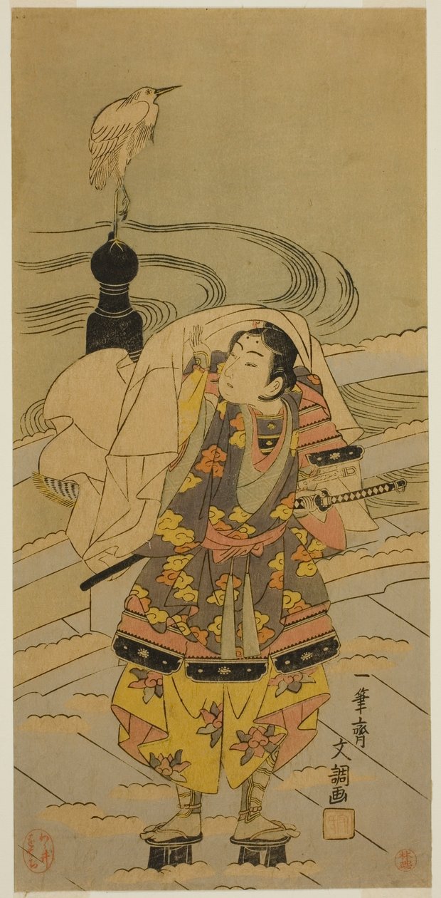 Ushiwaka-maru lyd te gensidig hjælp B grund af Ippitsusai Bunchō