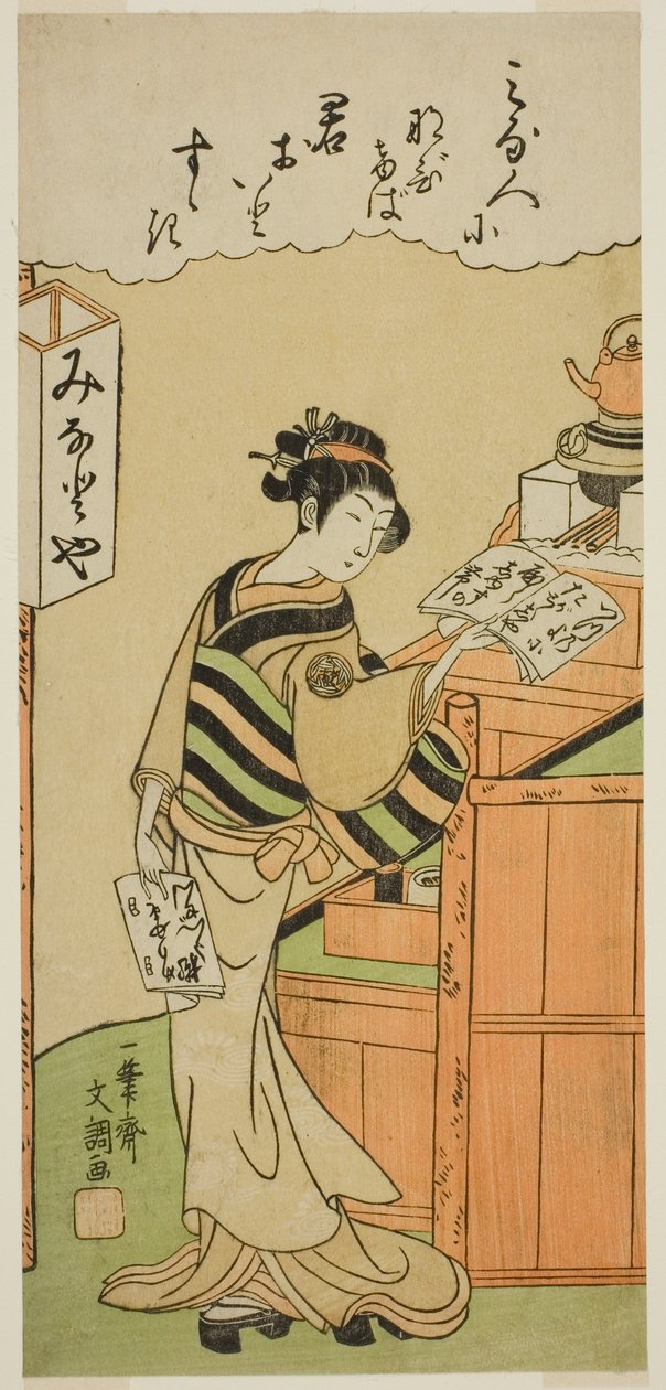 Servitrice på Minatoya Teahouse af Ippitsusai Bunchō