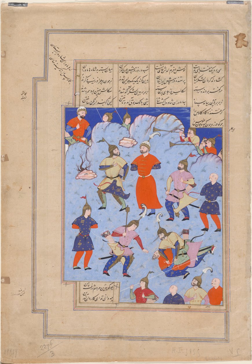 Kay Kaus, konge af Persien, fanget af kongen af Hamavaran Manuskriptbelysning fra det episke S af Iranian Master