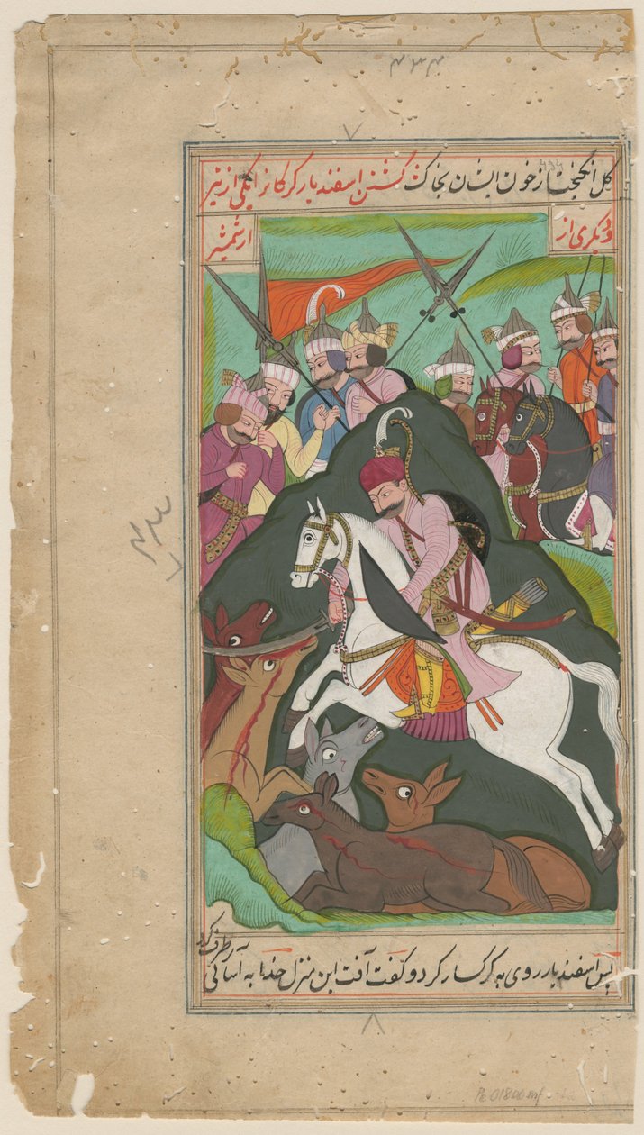 Persiske adelsmænd på jagt, ca. 1650 af Iranian Master