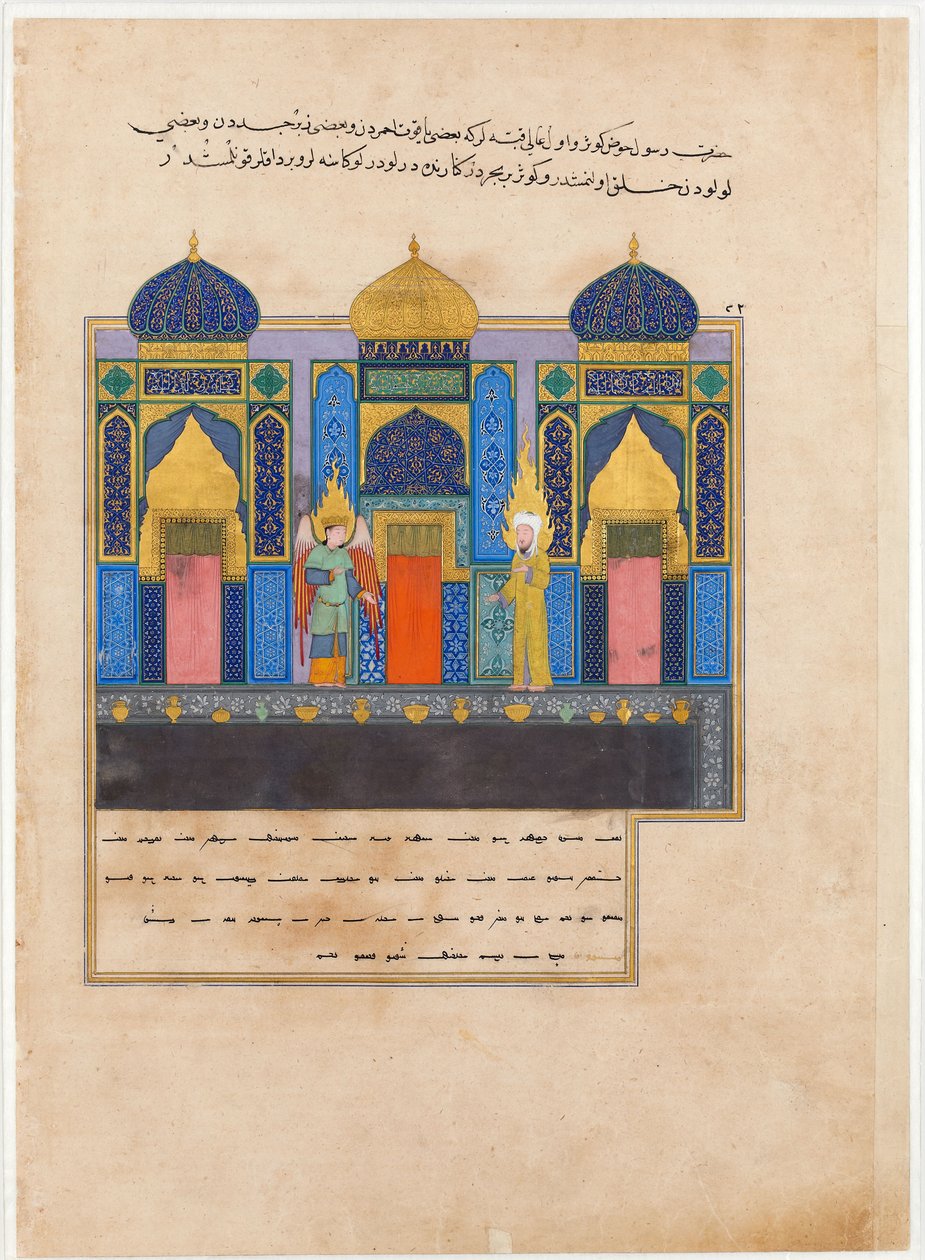 Profeten Muhammed ved paradisets porte. Fra bogen Nahj al-Faradis Paradisets veje af Iranian Master