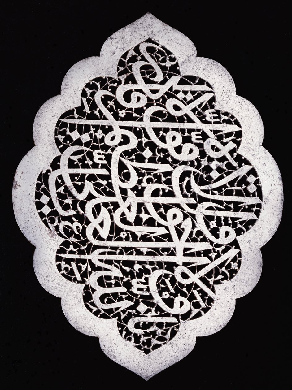 Et fremragende Safavid-indskriftspanel i spids oval form, ca. 1693 af Iranian School