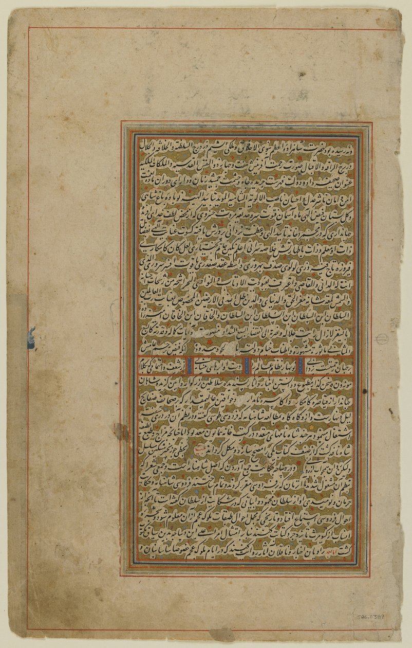 Folio fra en Khamsa af Iranian School