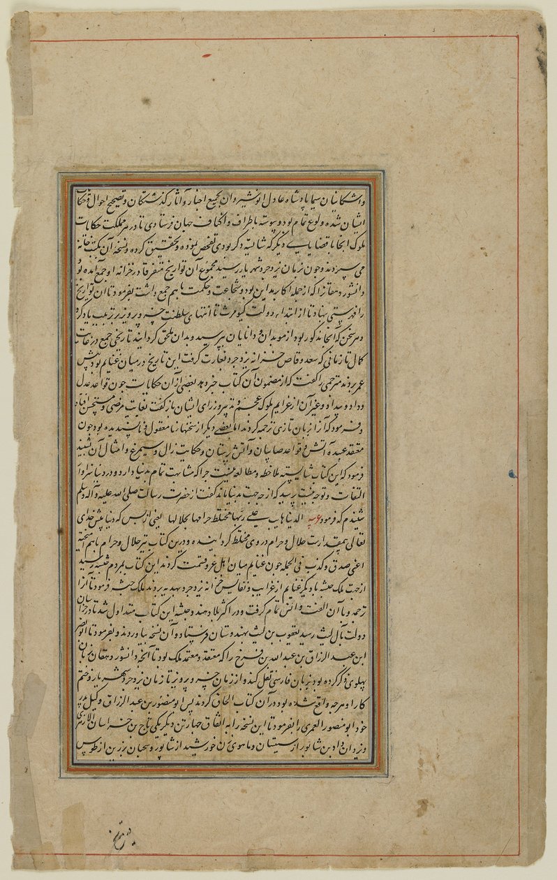Folio fra en Khamsa af Iranian School