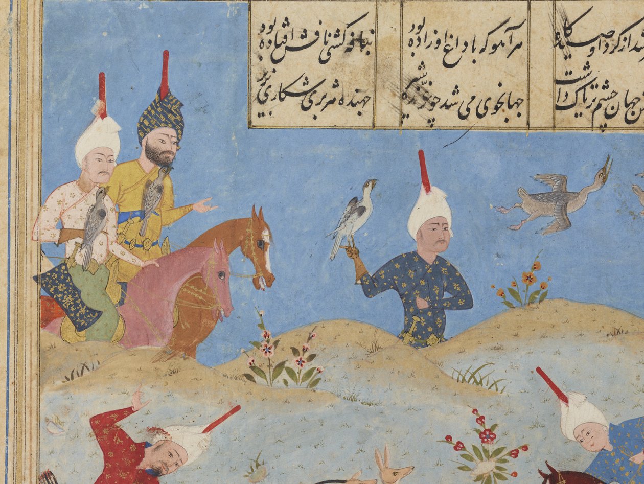 Folio fra en Khamsa af Iranian School