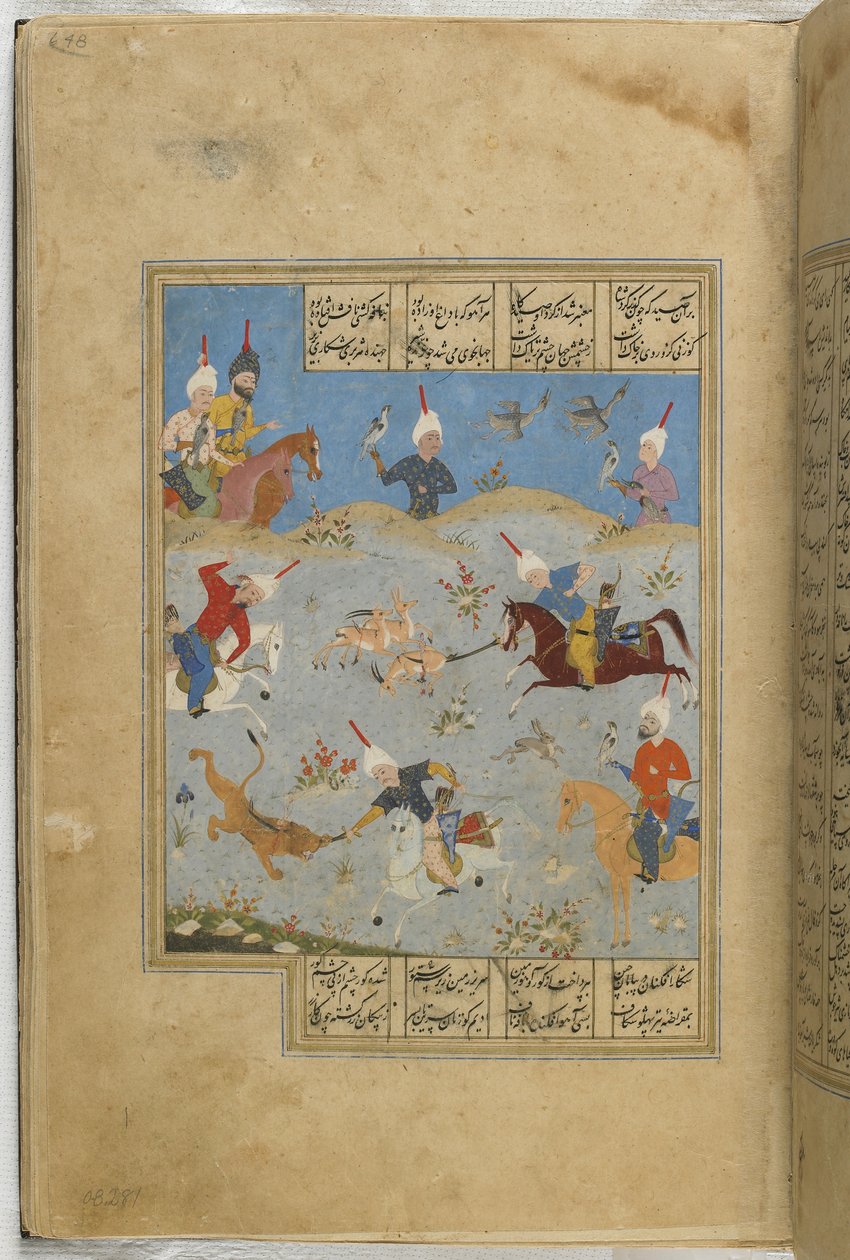 Folio fra en Khamsa af Iranian School