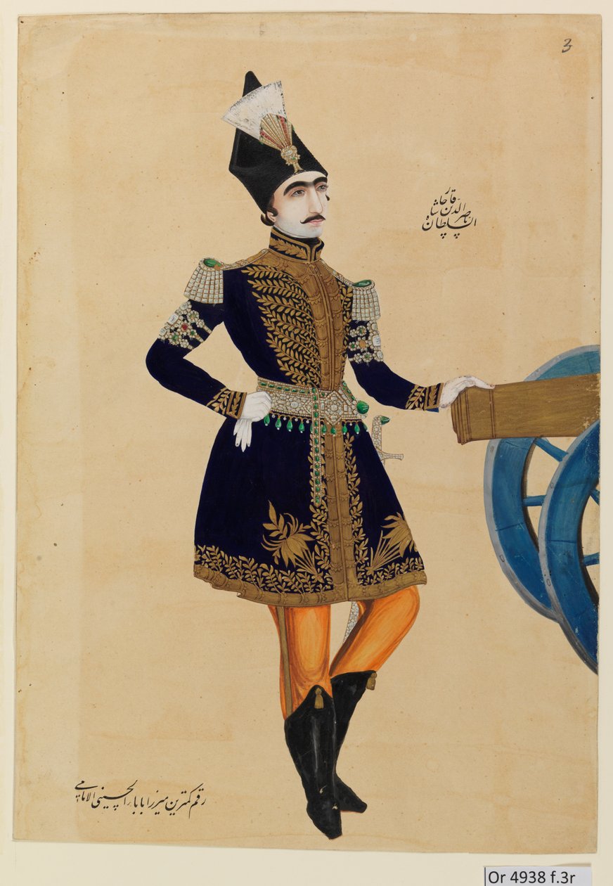  af Iranian School