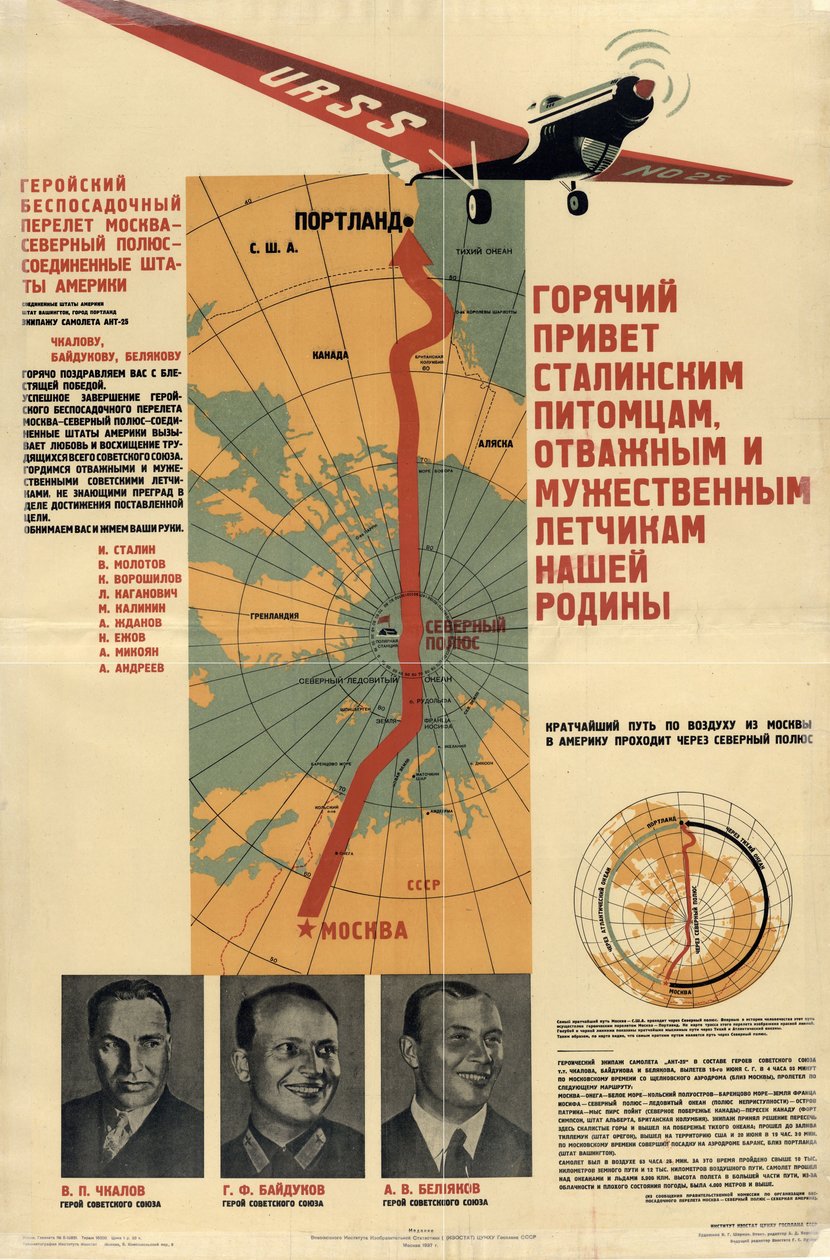 Varme hilsner til Stalins disciple, de modige og modige piloter i vort fædreland, 1937. af Isaac Yakovlevich Sherman