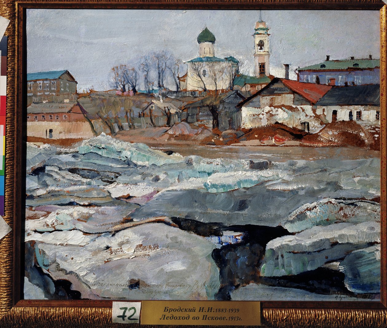 Isdrift i Pskov (Isdrift i Pskov). Maleri af Isaak Izrailevich Brodsky (Brodsky) (1884-1939). Olie på pap af Isaak Israilevich Brodsky