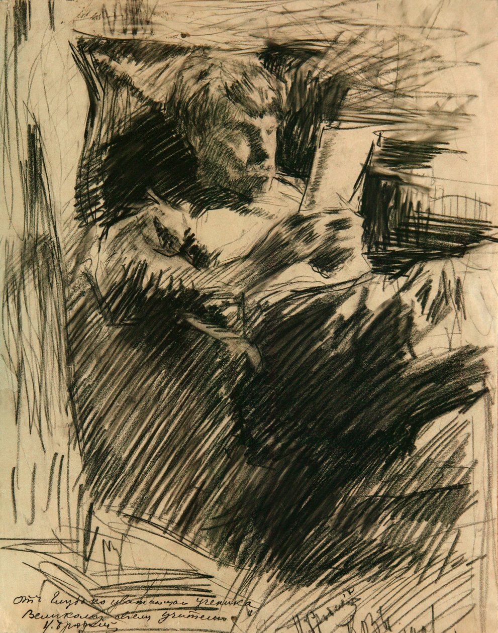 Portræt af kunstneren og forfatteren David Burliuk 1882-1967, 1906 af Isaak Israilevich Brodsky