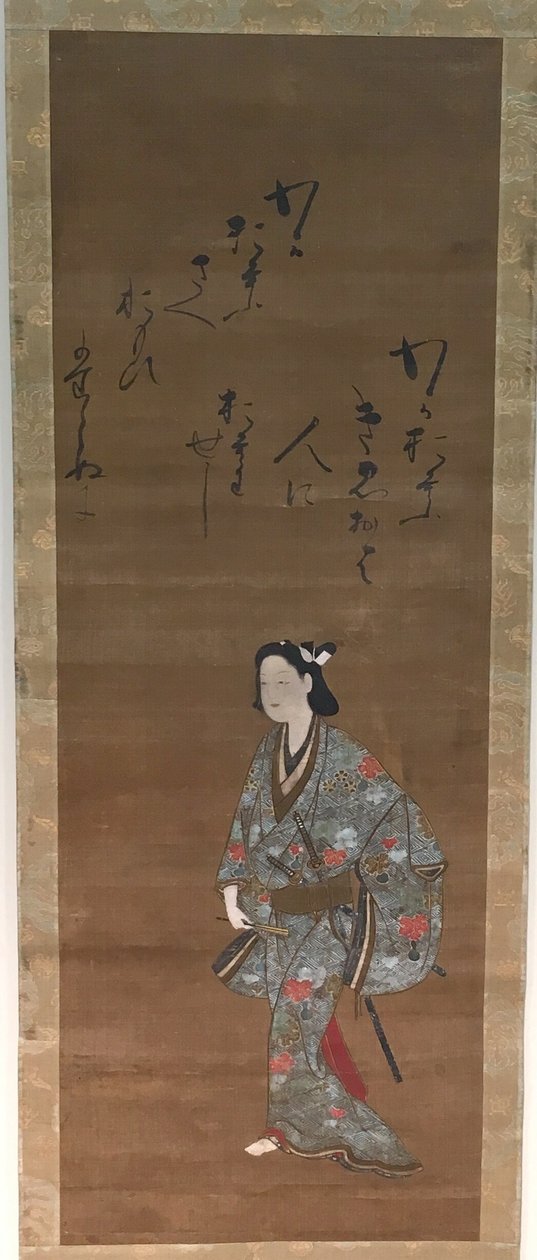 Samurai af Isawa Matabei