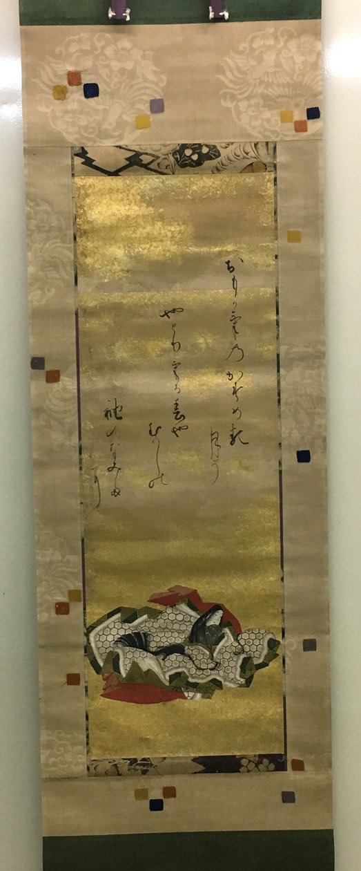Digterinden Kotaigogu no Daibu af Isawa Matabei