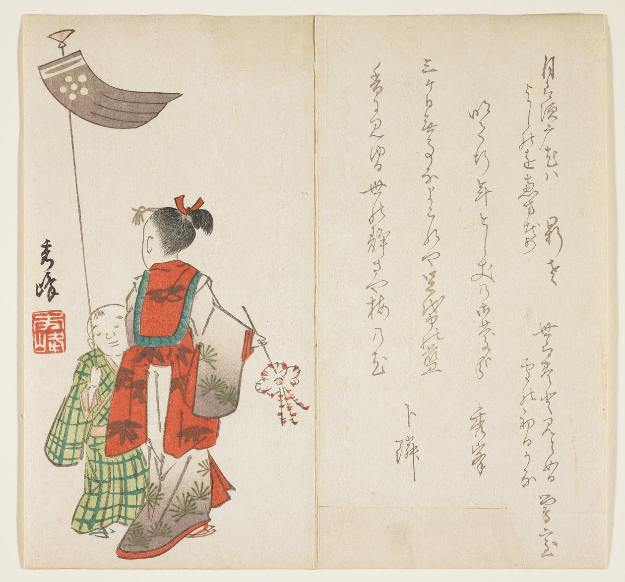 Nytårsfest, ca. 1854-59 (træbloktryk i farver) af Ishida Shh