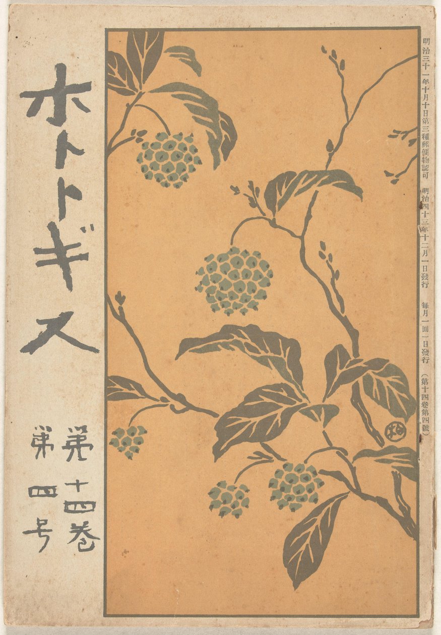 december 1910 Hototogisu (titel på objekt) af Ishii Hakutei