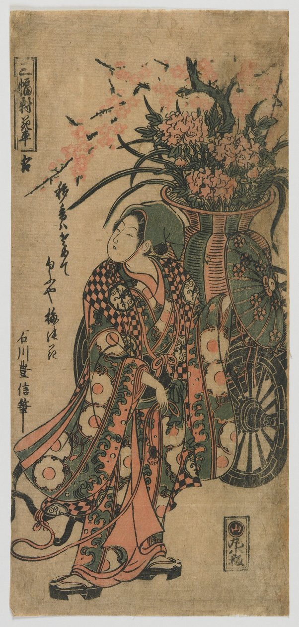 Tre blomstervogne, højre, Edo-periode, slutningen af 1750